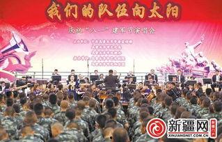 我们的队伍向太阳 2024,2024，我们的队伍向太阳