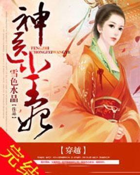 神医帝婿,医术超群，拯救天下苍生