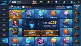 请勿挂机,探索高效工作新境界